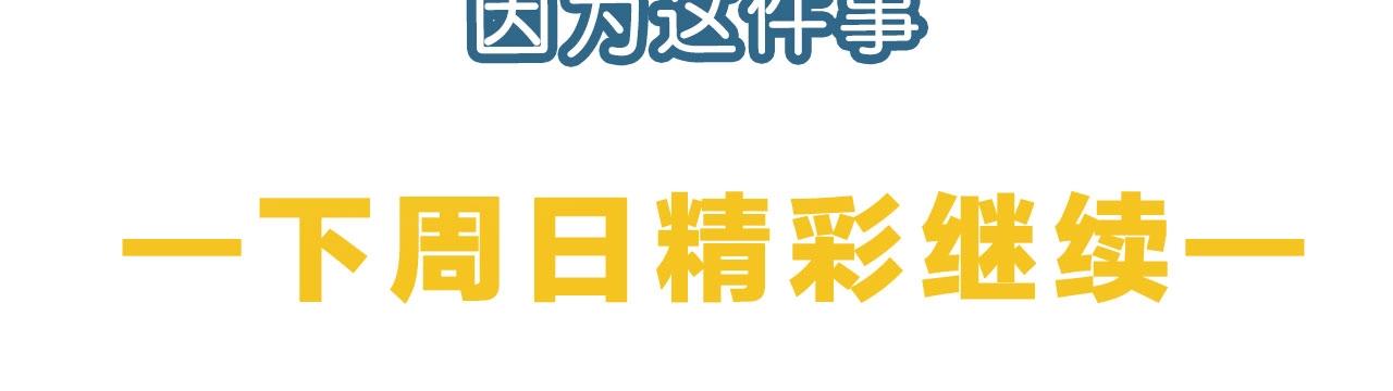 起源篇第6话 与这个世界的关联111