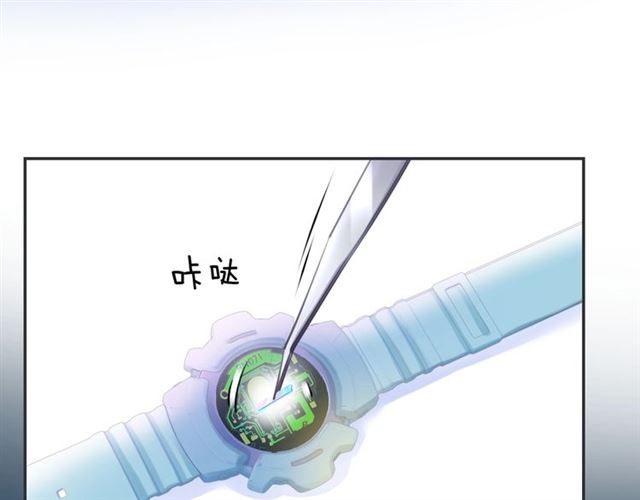 起源篇 第16话 身体的秘密！54