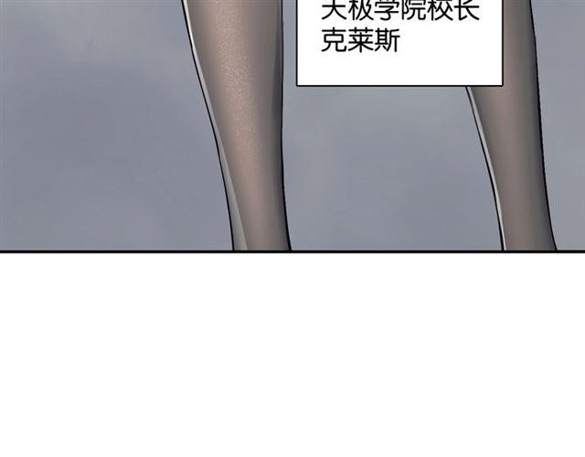 第2话 意外的体检44
