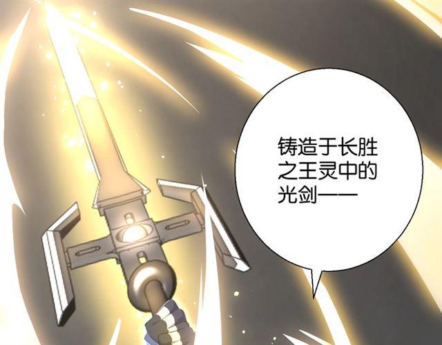 第9话 受挫150