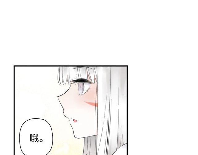 第5话 两人独处の检测室89