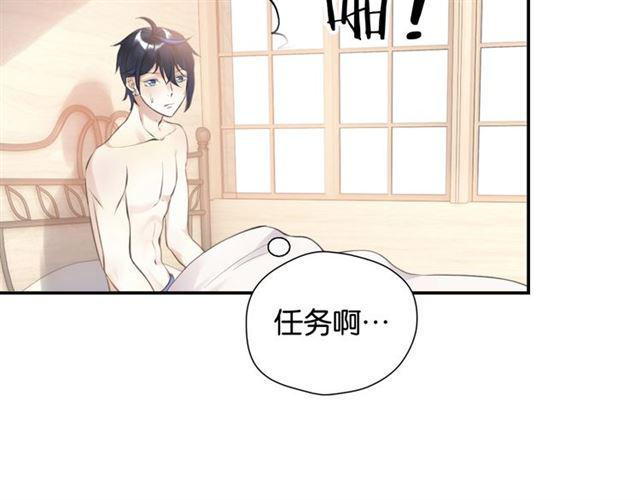 起源篇 第1话 我竟回到现世？151