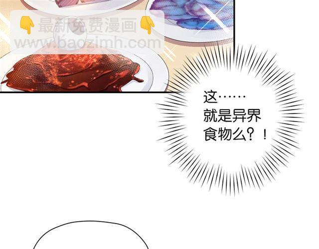 第3话 误入浴室64