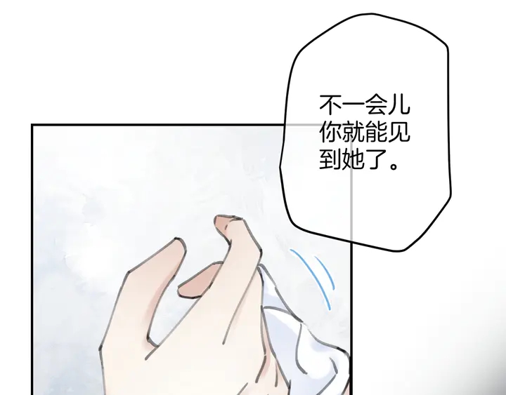 起源篇 第25话 阴谋21