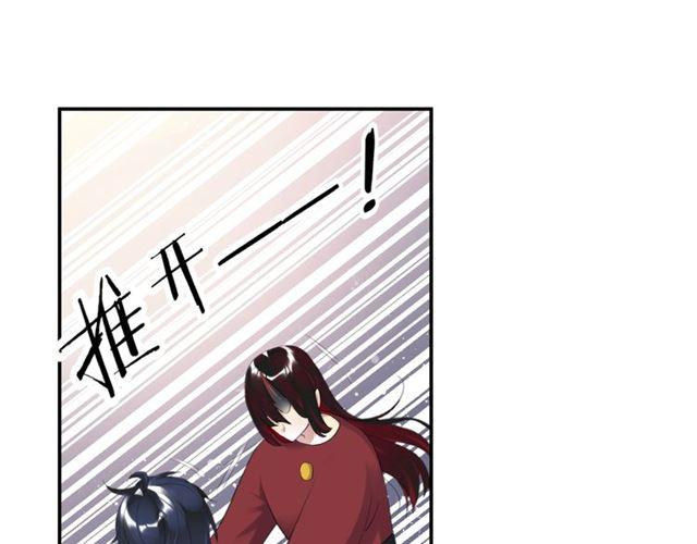 第17话 鬼人种10