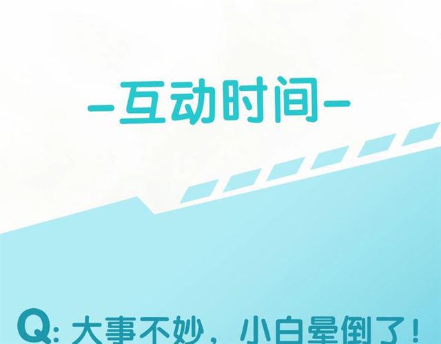 第6话 新的合体190