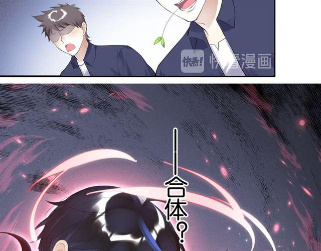 第17话 鬼人种31