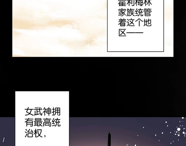 起源篇 第4话 和诺恩的约定17