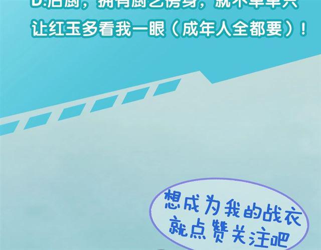 第15话 交易148