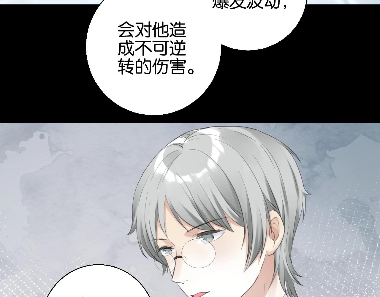 起源篇第6话 与这个世界的关联11