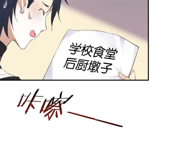 第11话 新的目标21