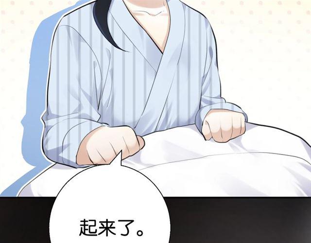 起源篇 第1话 我竟回到现世？71