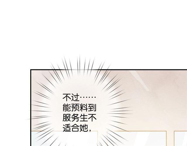 第11话 新的目标113