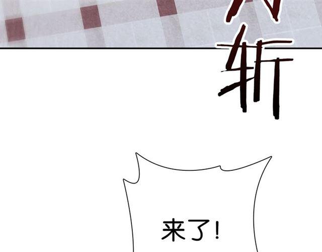 第4话 失误？！37