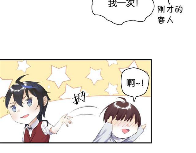 第12话 完美攻略？80