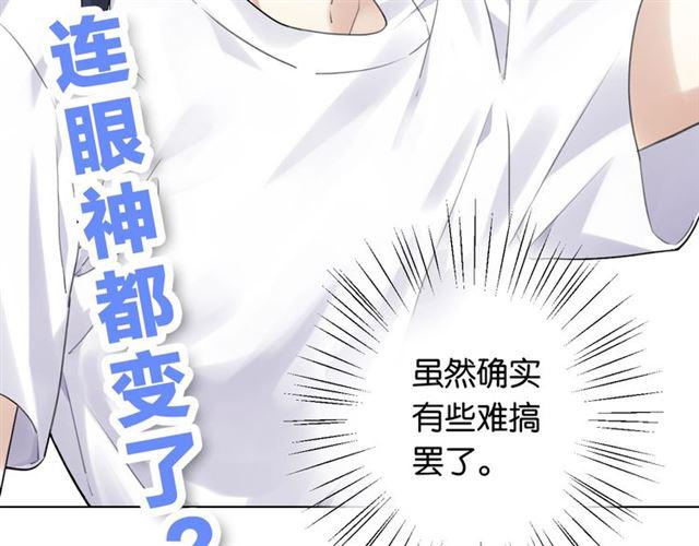第9话 受挫195