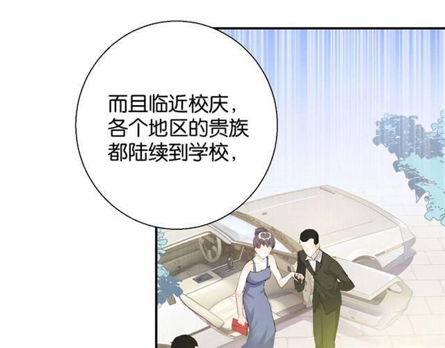 第16话 为她解围?12