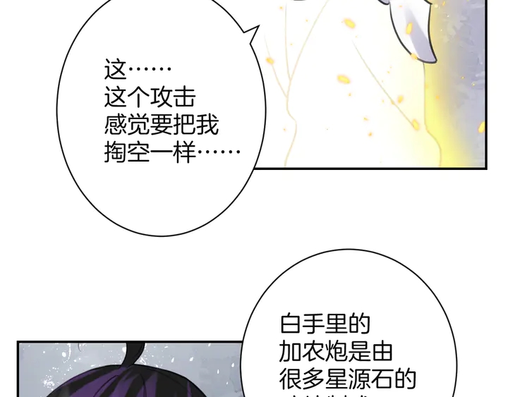 起源篇 第30话 命运231