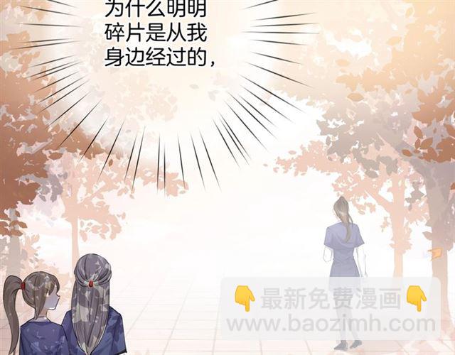 起源篇 第18话  是邂逅呀～11