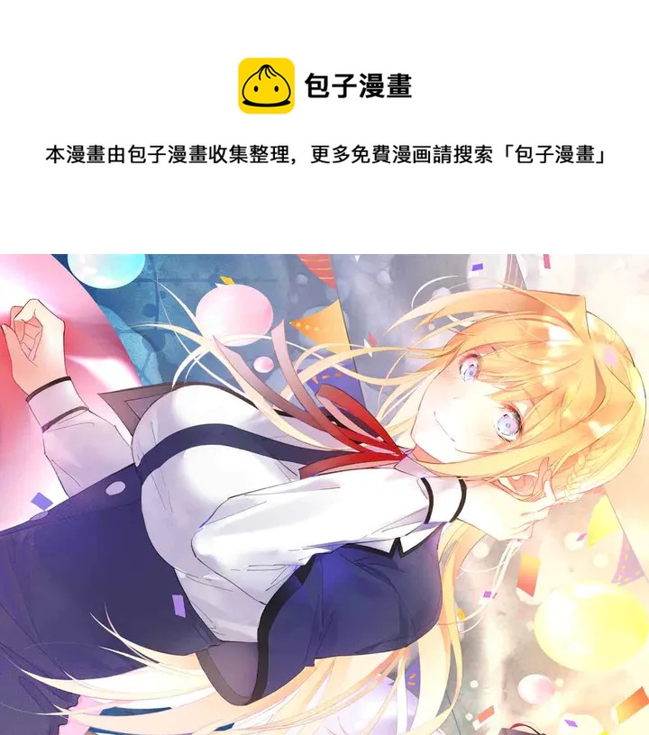 起源篇 第30话 命运0