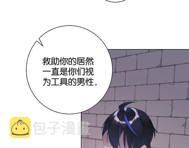 第13话 红玉的秘密？142