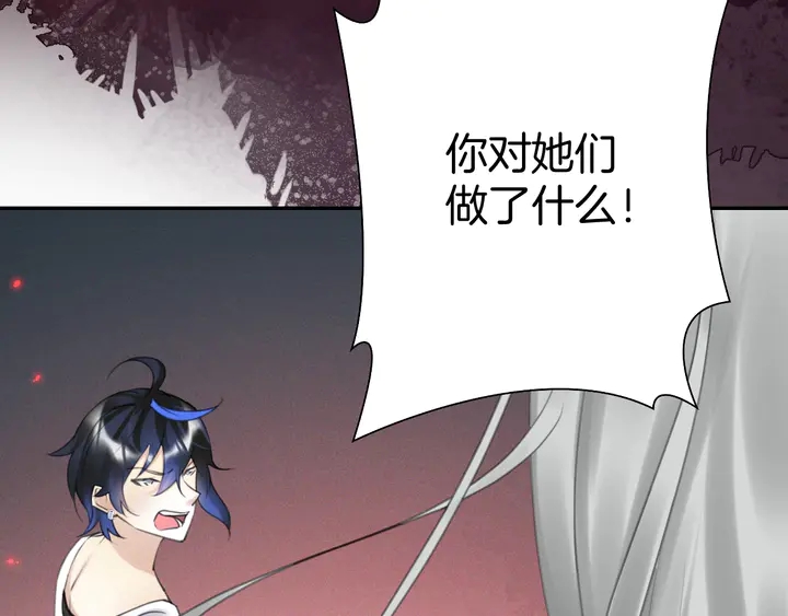 起源篇 第31话 一切的终结66