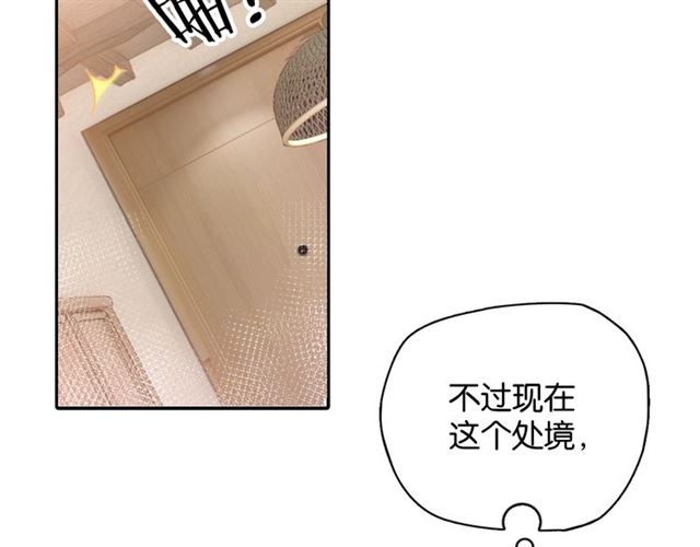 起源篇 第11话 要出大问题！57