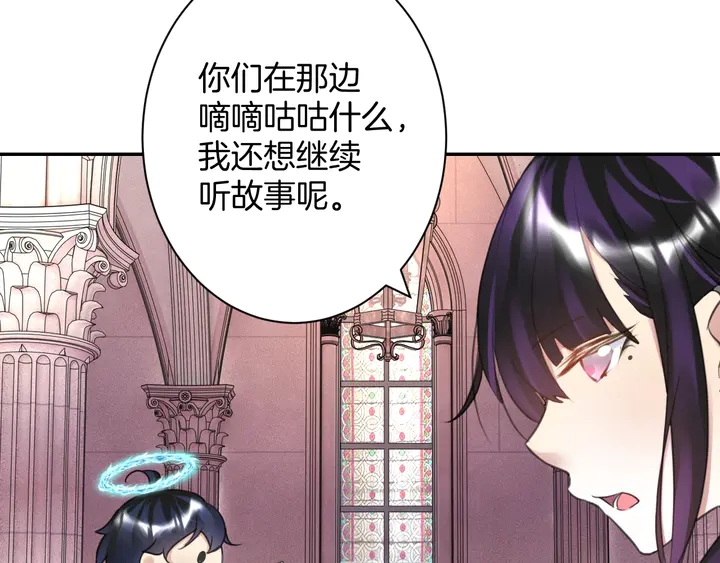 起源篇 第29话 历史的真相91