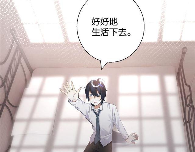 第18话 才不要嫁给这个笨蛋！98
