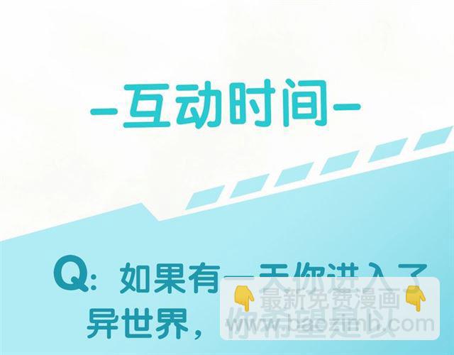 第16话 为她解围?131