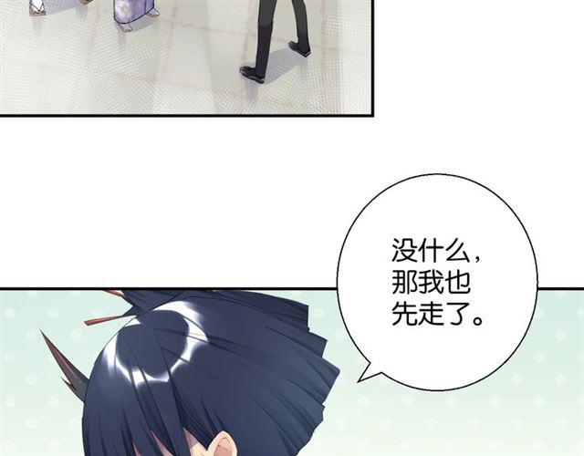 第13话 红玉的秘密？185