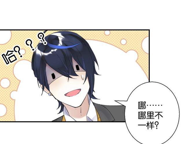 第15话 交易92