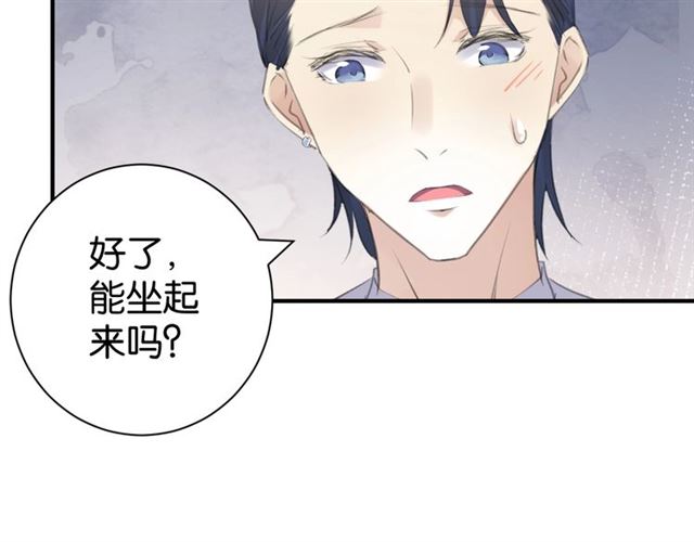 起源篇 第11话 要出大问题！19