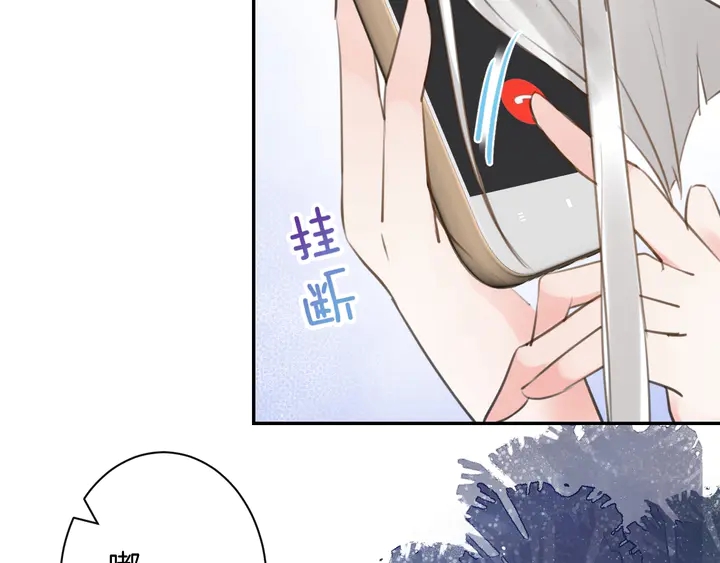 起源篇  第23话  暴露？15