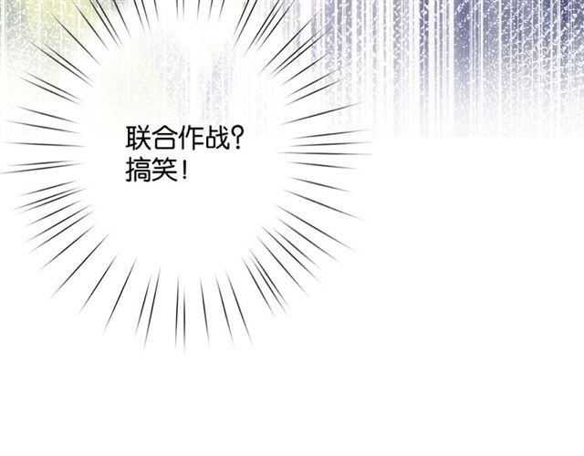 第9话 受挫90