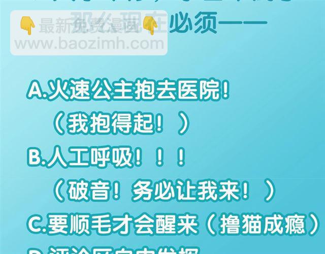 第6话 新的合体191