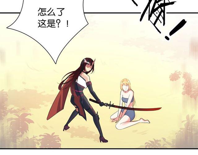 第1话 变成衣服了？！135
