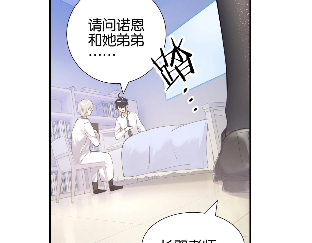 起源篇第6话 与这个世界的关联92