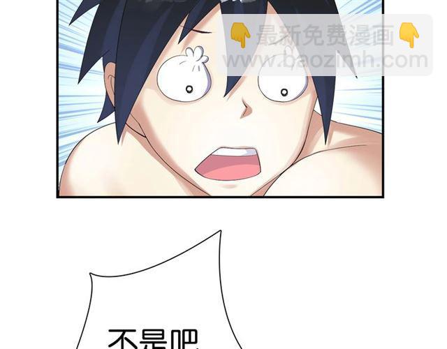 第1话 变成衣服了？！143