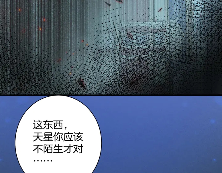 起源篇 第31话 一切的终结74