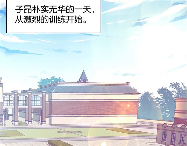 番外篇 朴实无华的一天3