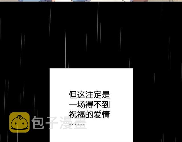 起源篇 第4话 和诺恩的约定23