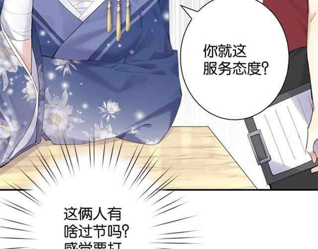 第12话 完美攻略？5
