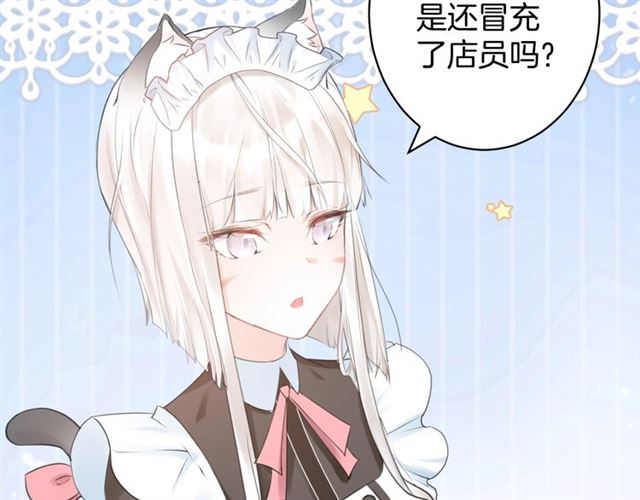 起源篇 第20话  白的担忧94