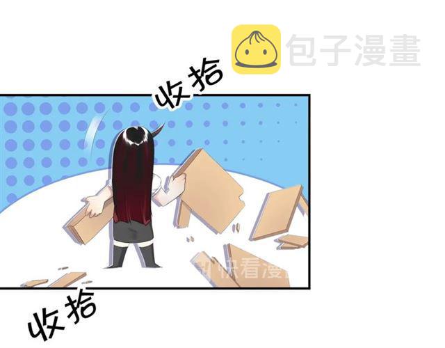 第17话 鬼人种70