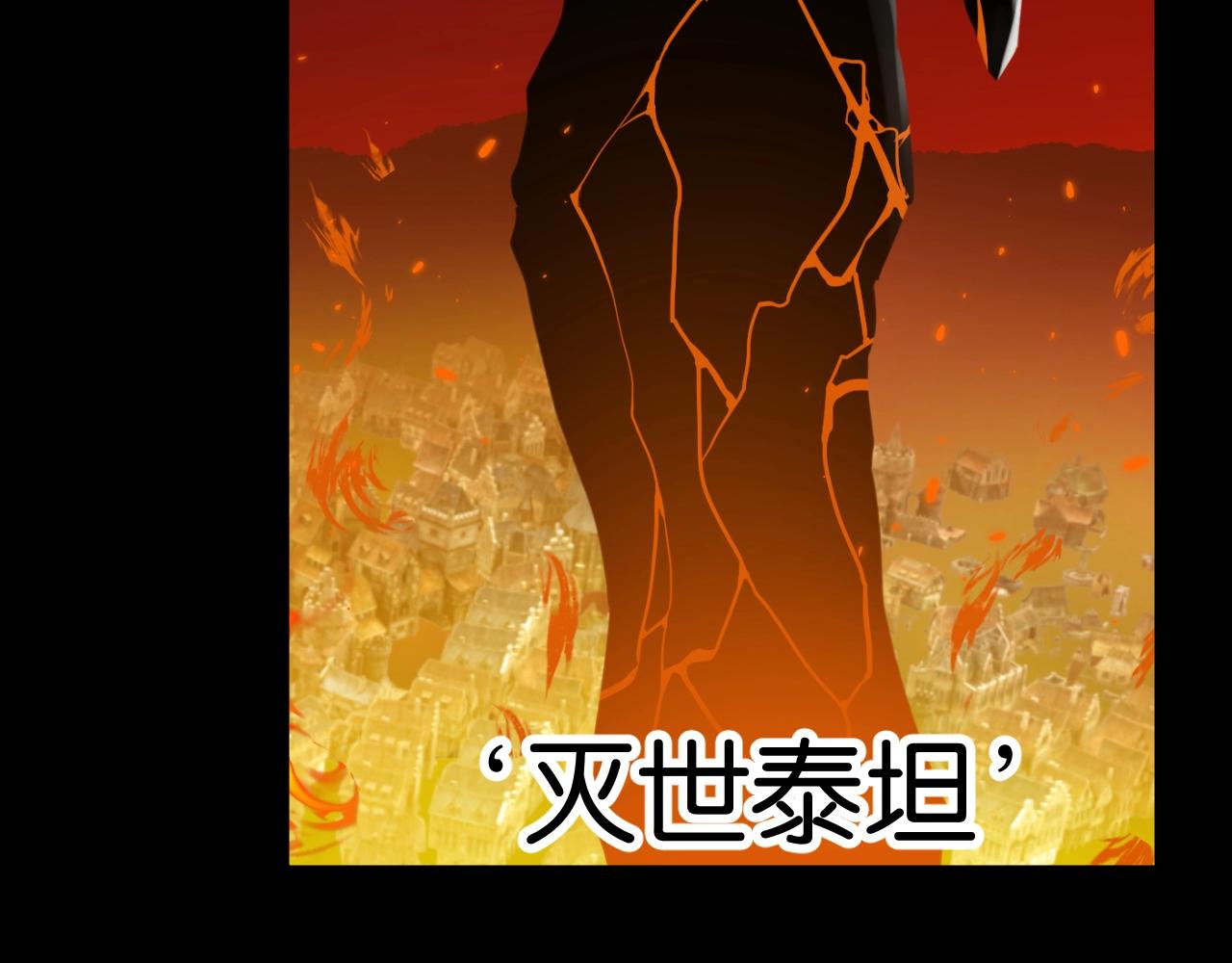 起源篇第6话 与这个世界的关联85