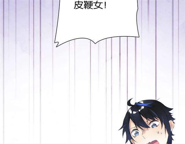 第4话 失误？！126