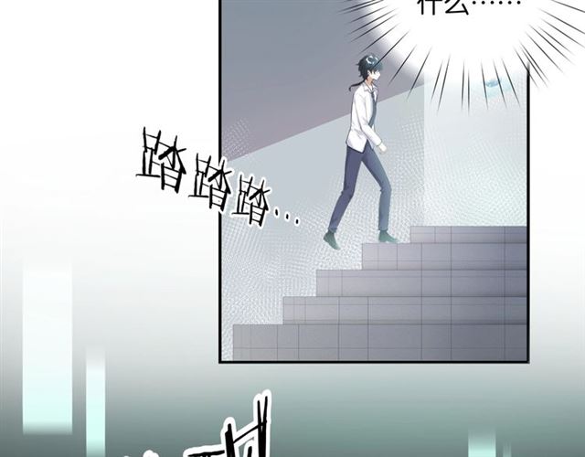 起源篇第5话 战衣合体与星源石11