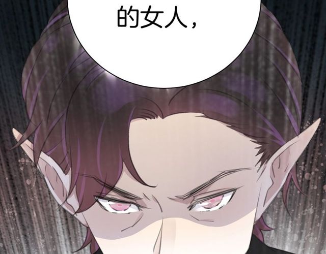 起源篇  第13话  盗贼女圣13