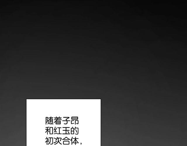 第18话 才不要嫁给这个笨蛋！100